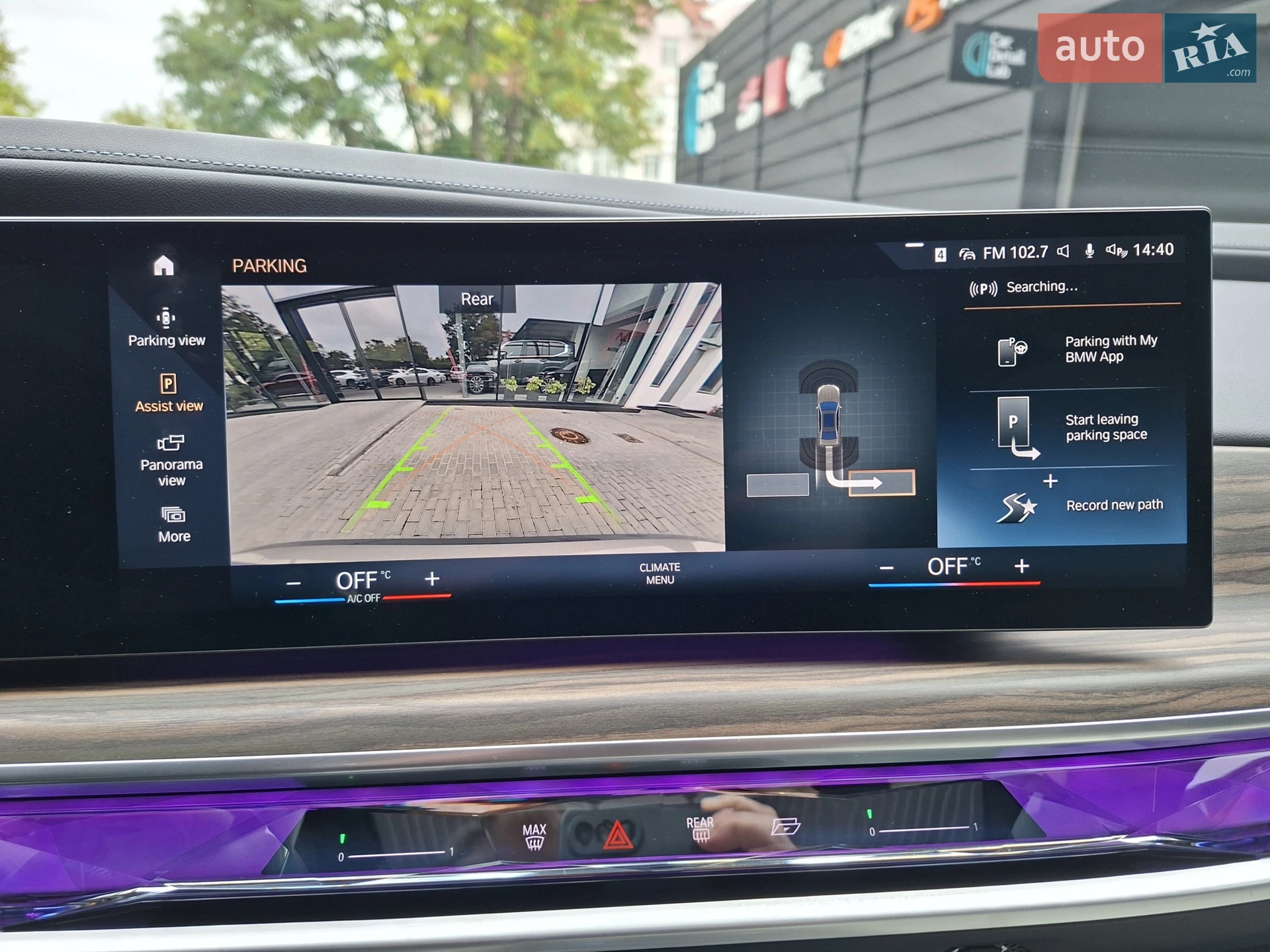 2023 BMW i7 - мініатюра 18