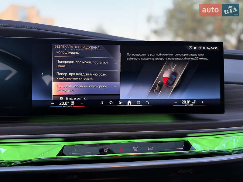 Седан BMW i7 2022 в Львове