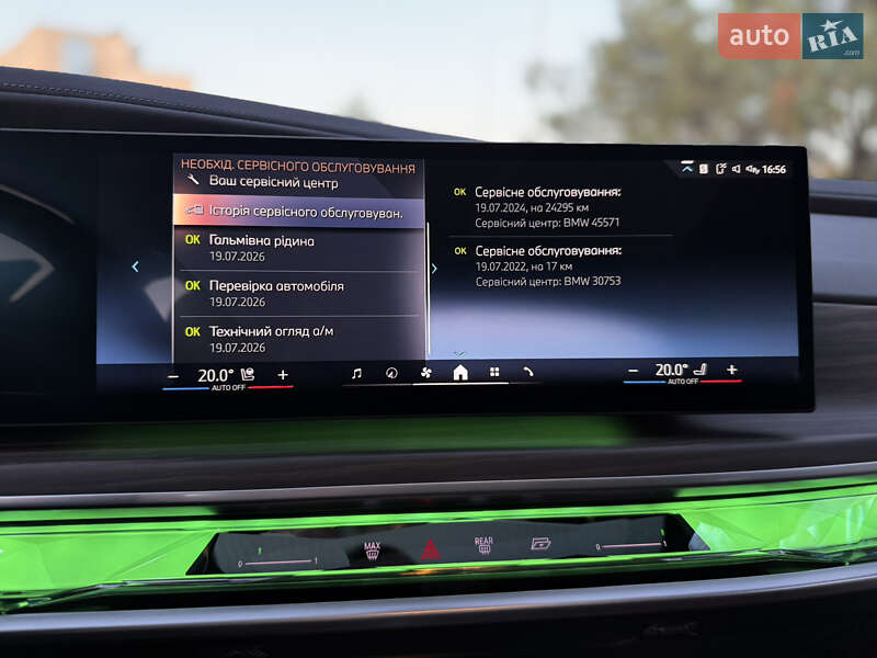 Седан BMW i7 2022 в Львове