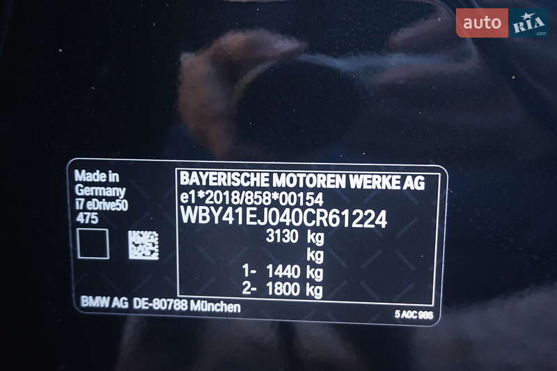 Седан BMW i7 2024 в Самборе фото 68 Седан BMW i7 2024 в Самборе