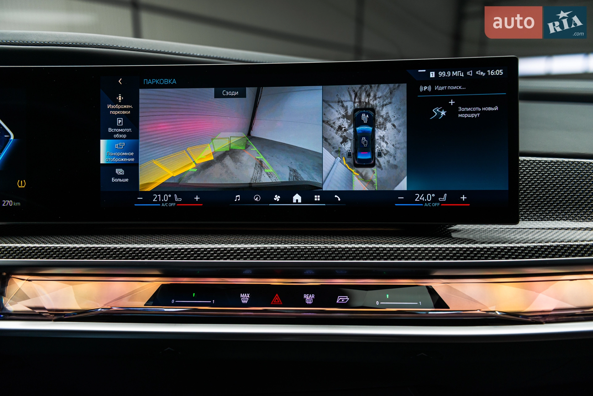 2023 BMW i7 - мініатюра 36