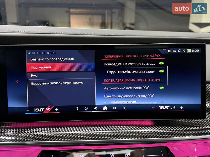 Седан BMW i7 2023 в Киеве