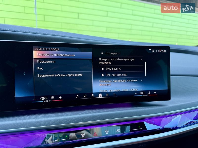 Седан BMW i7 2024 в Киеве