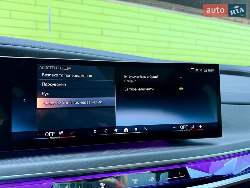 Седан BMW i7 2024 в Киеве