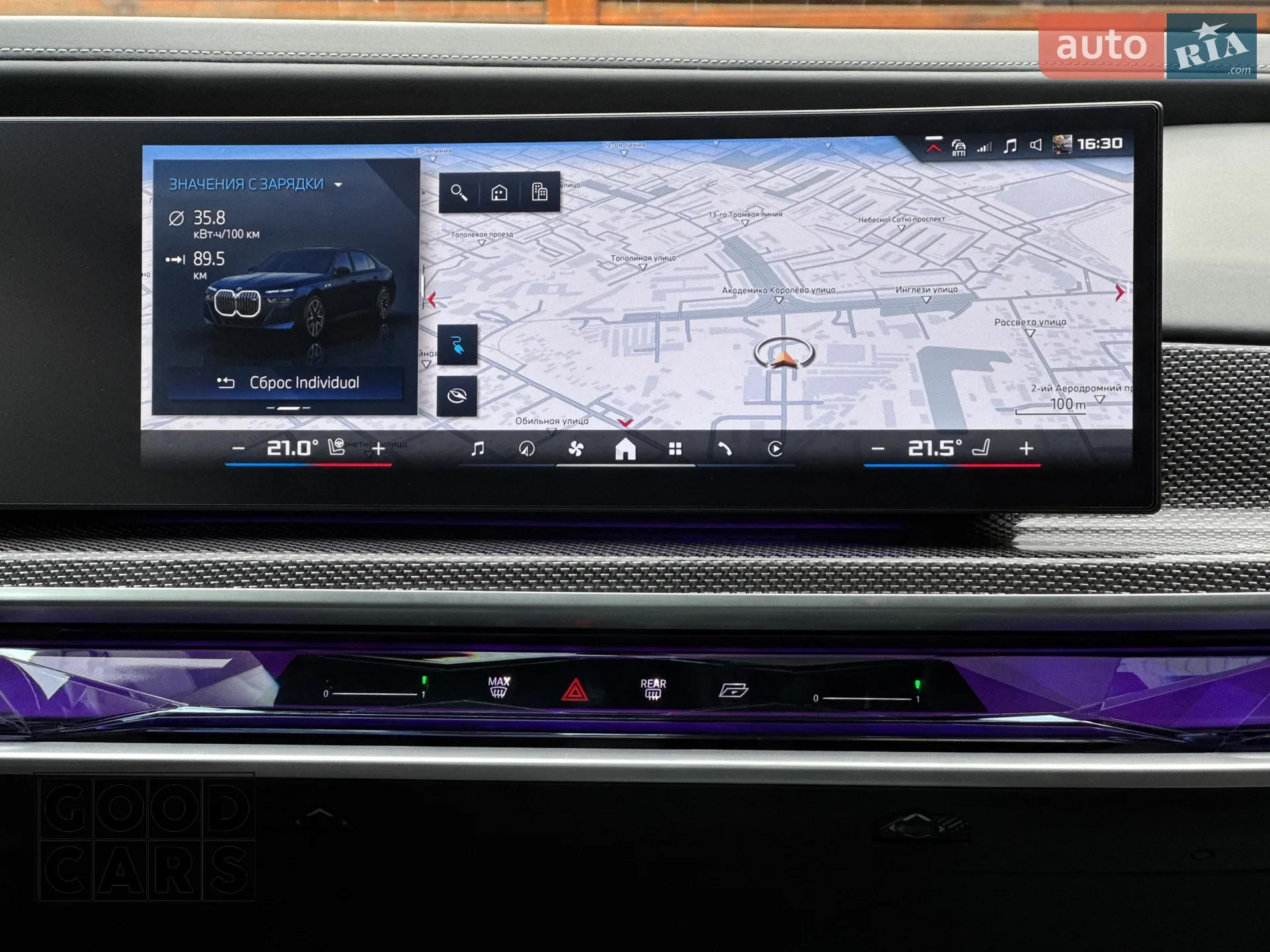 2023 BMW i7 - мініатюра 46