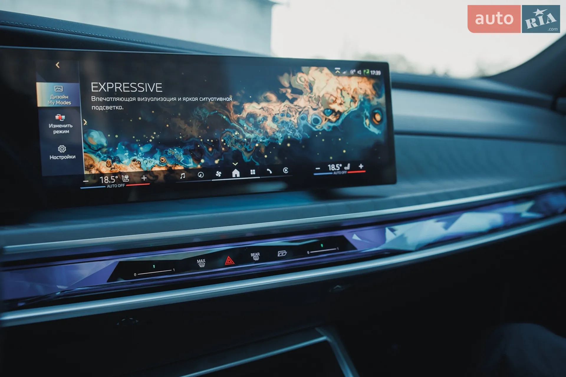 2023 BMW i7 - мініатюра 28