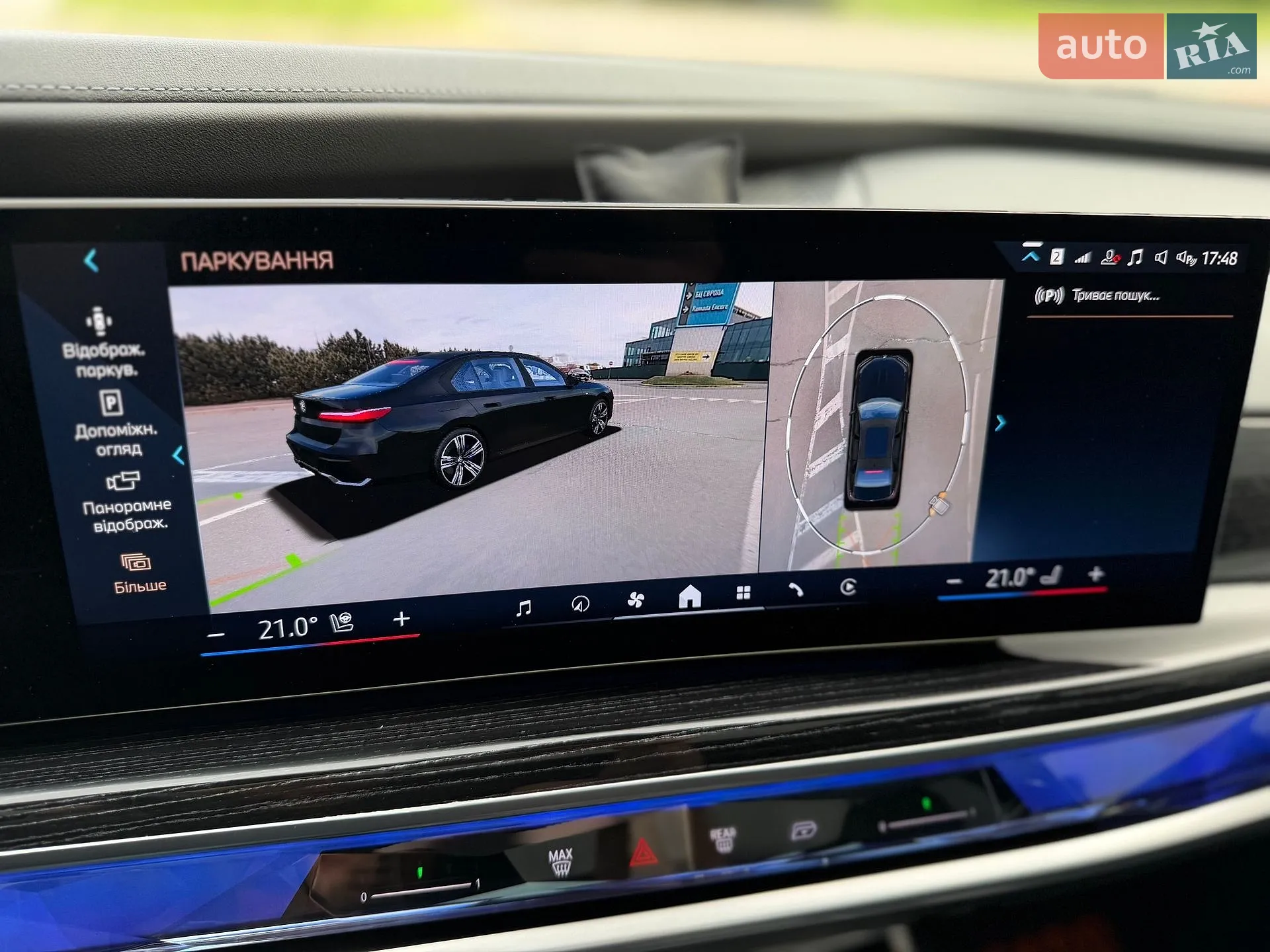 2023 BMW i7 - мініатюра 87