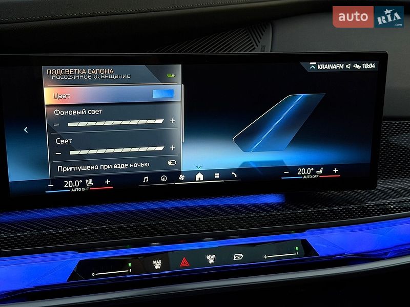 Седан BMW i7 2023 в Києві
