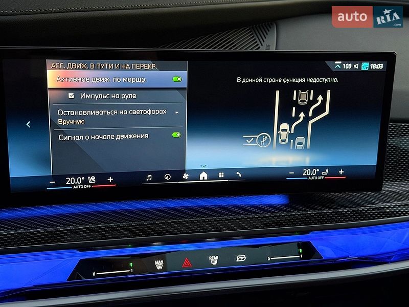 Седан BMW i7 2023 в Києві