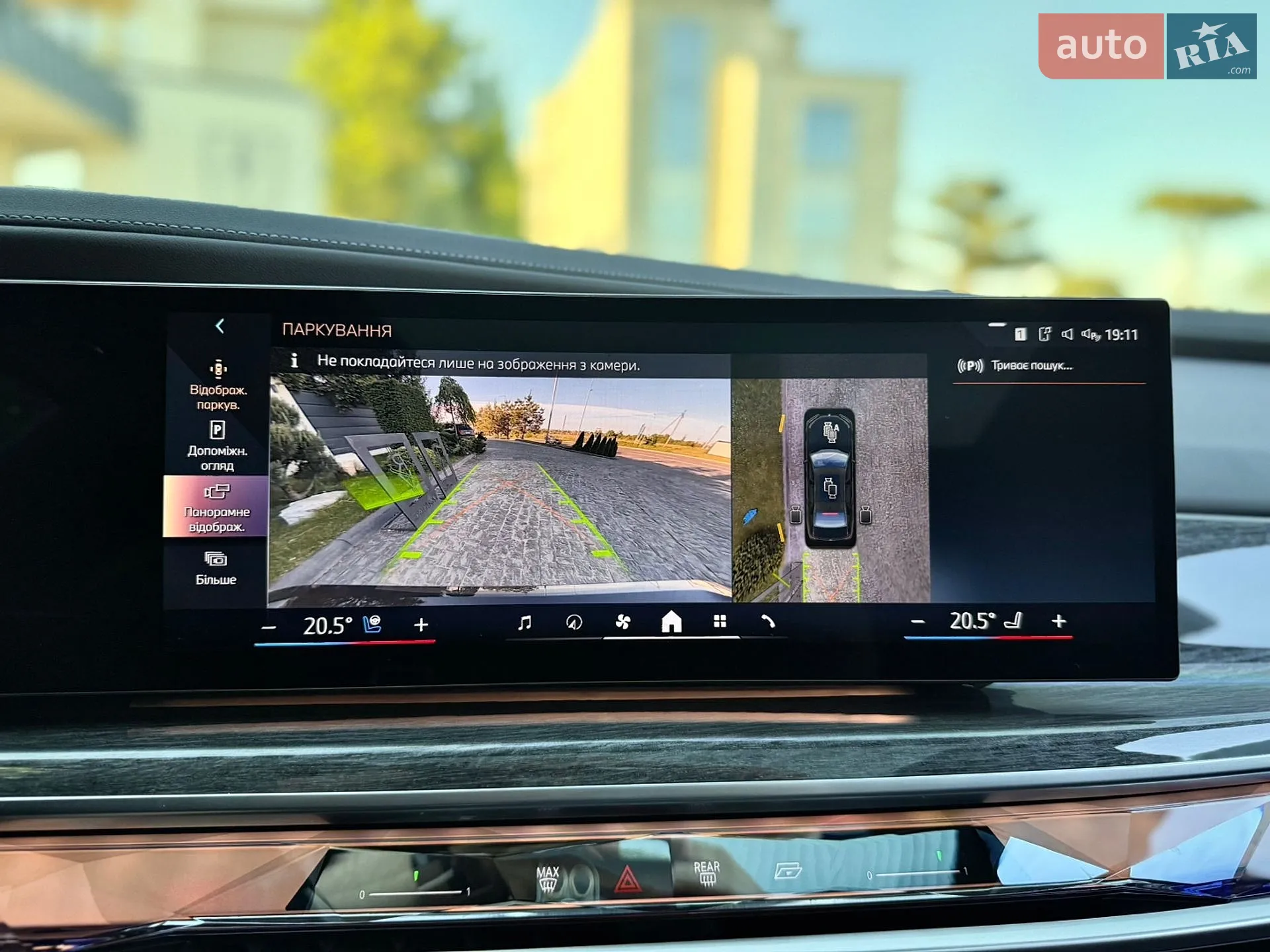 2023 BMW i7 - мініатюра 42