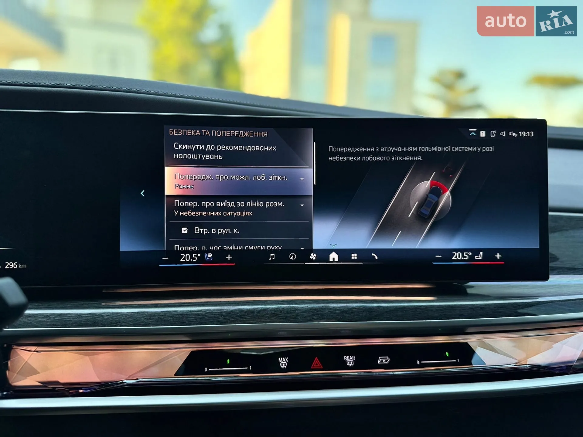 2023 BMW i7 - мініатюра 49