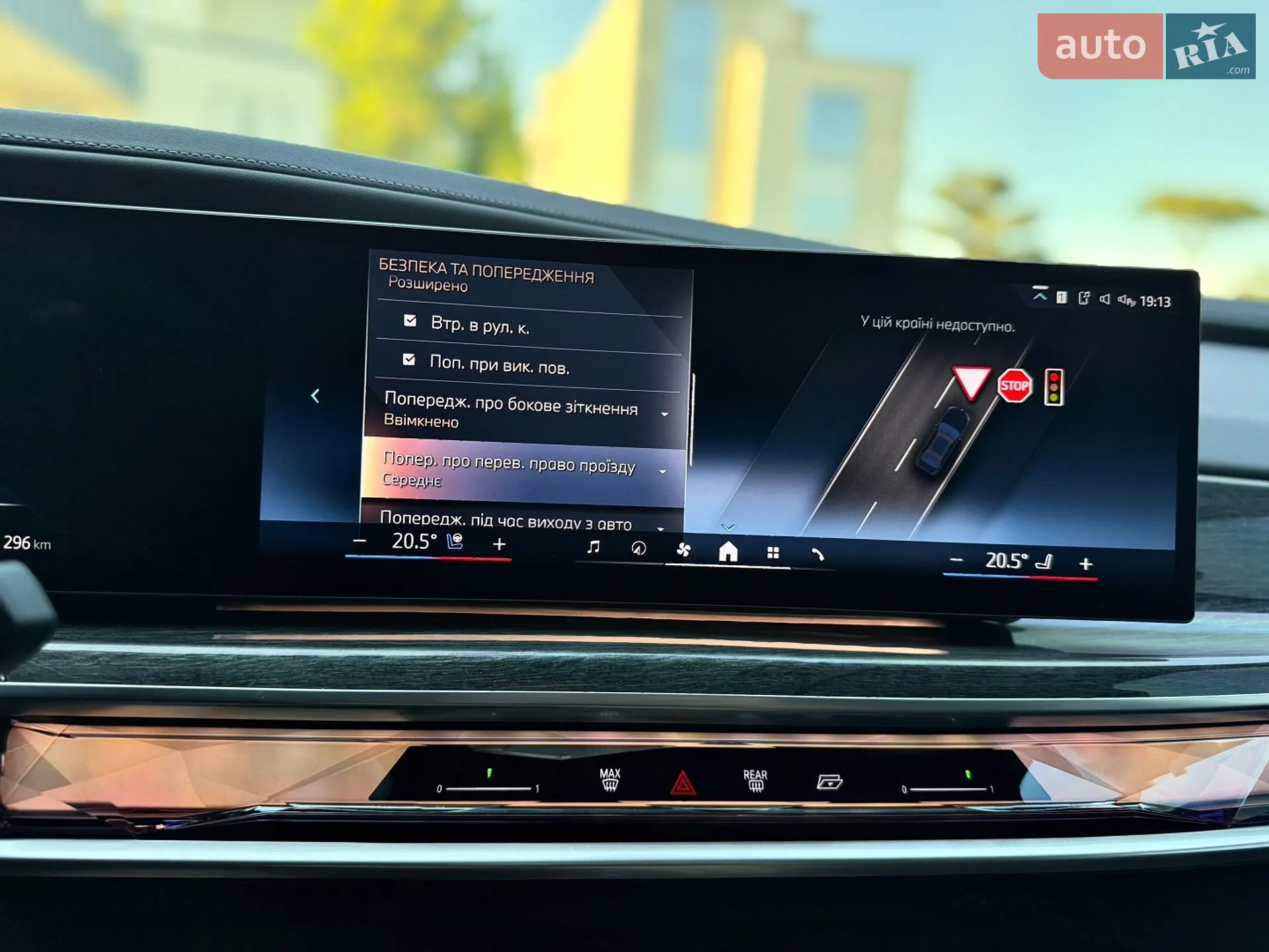 2023 BMW i7 - мініатюра 53
