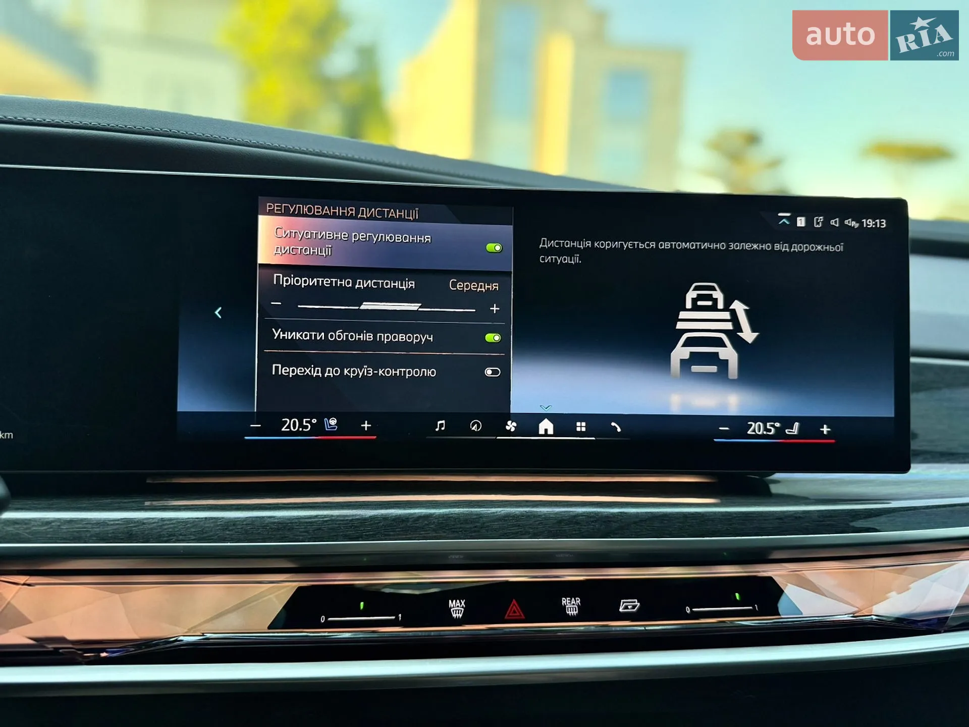 2023 BMW i7 - мініатюра 56