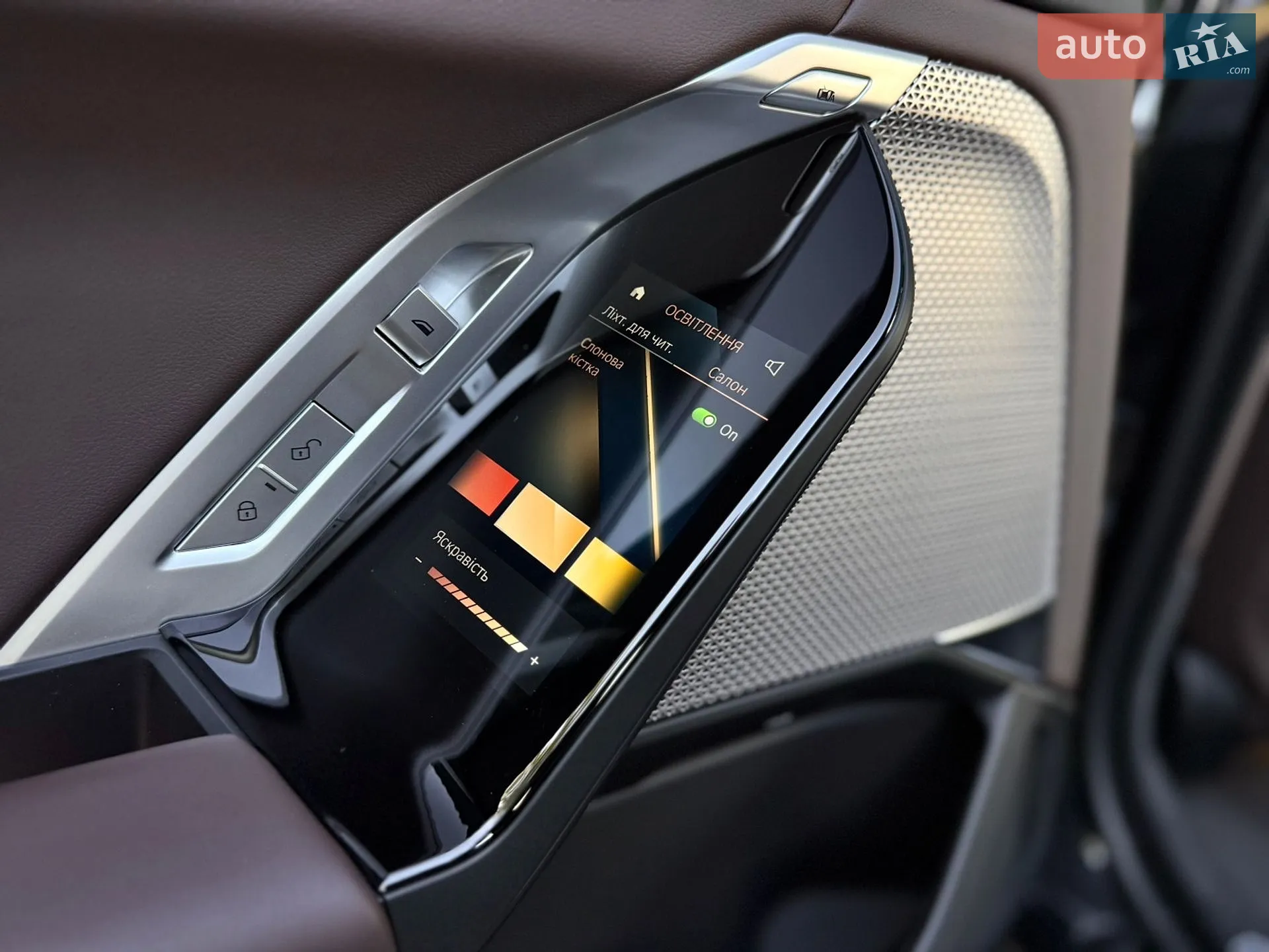 2023 BMW i7 - мініатюра 70