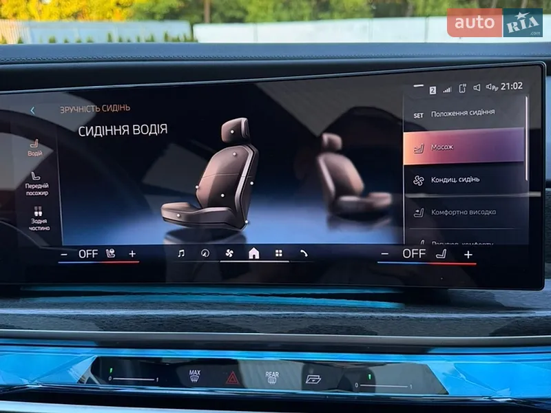 BMW i7 2023 VIN WBY53EJ07RCP77276 фото оголошення 77 з 123
