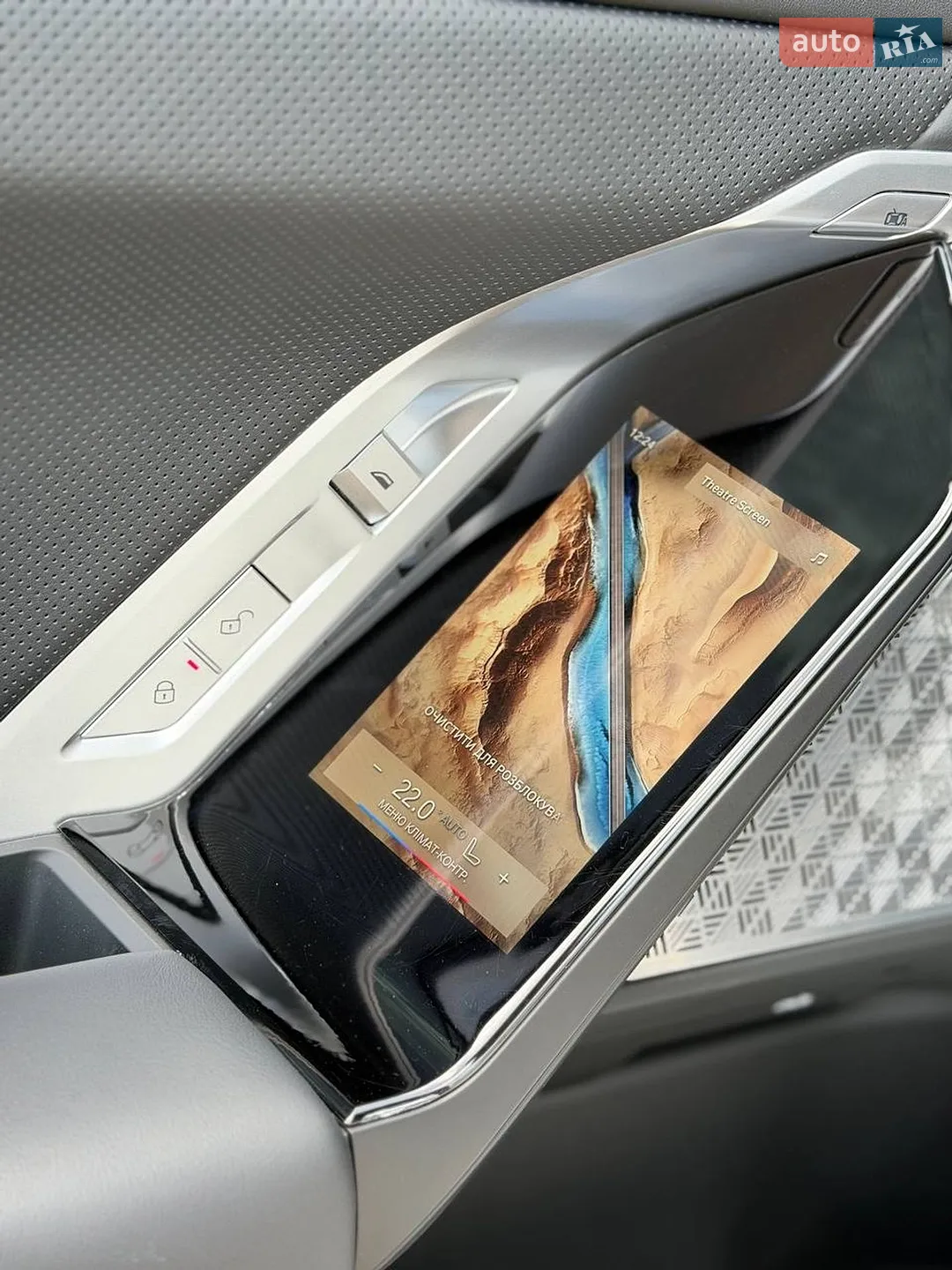 2023 BMW i7 - мініатюра 16