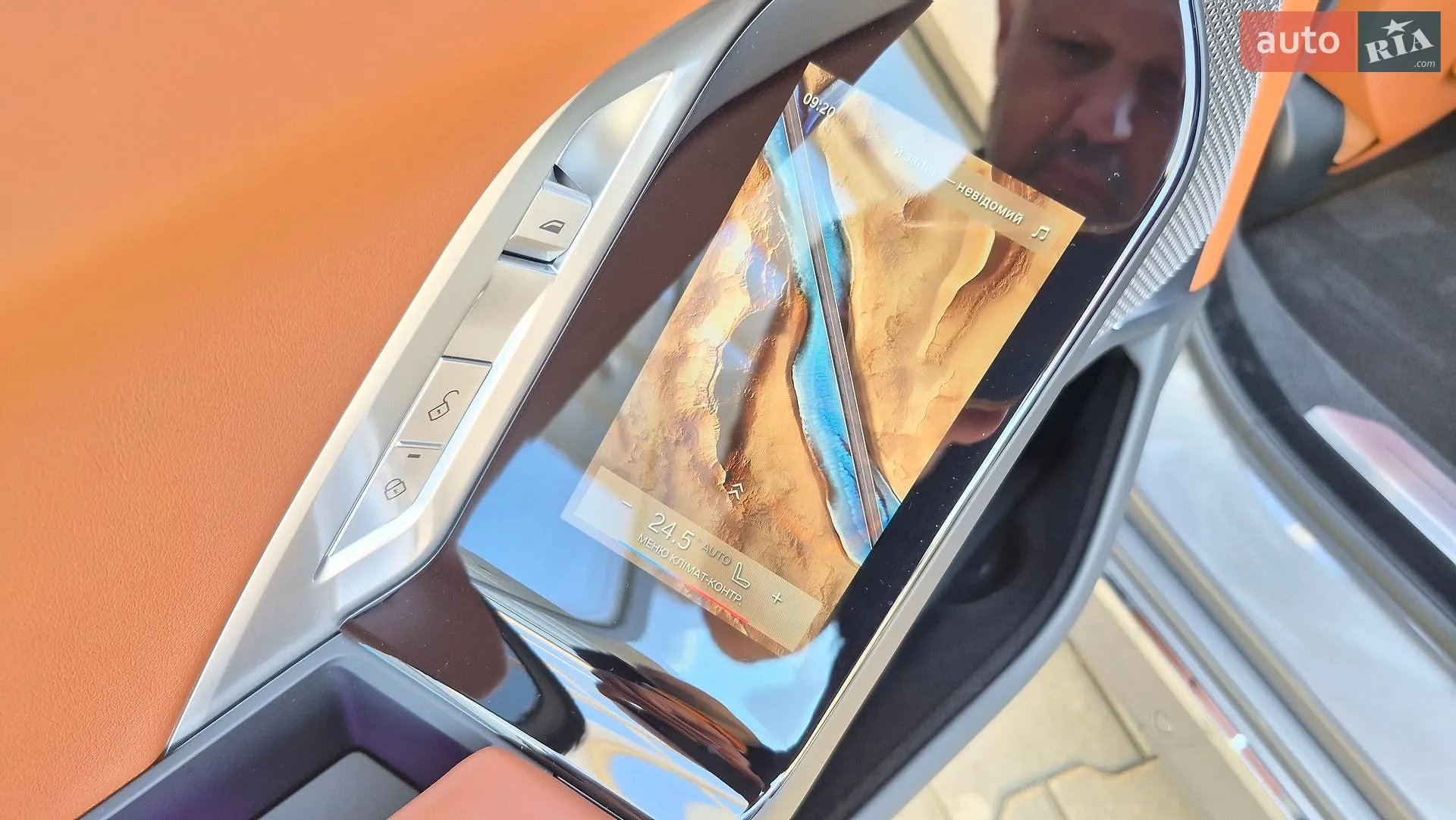 2024 BMW i7 - мініатюра 33