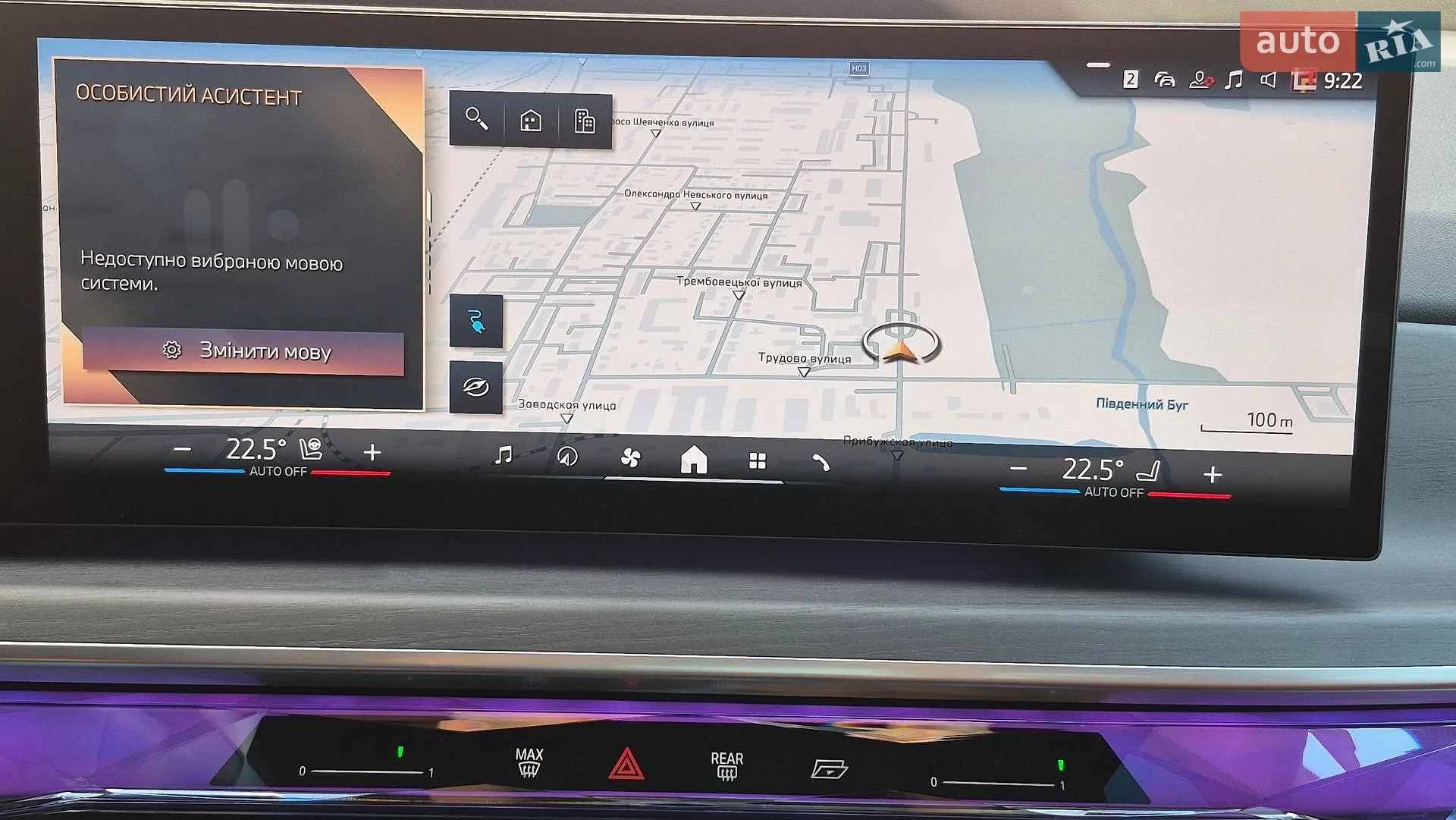 2024 BMW i7 - мініатюра 50