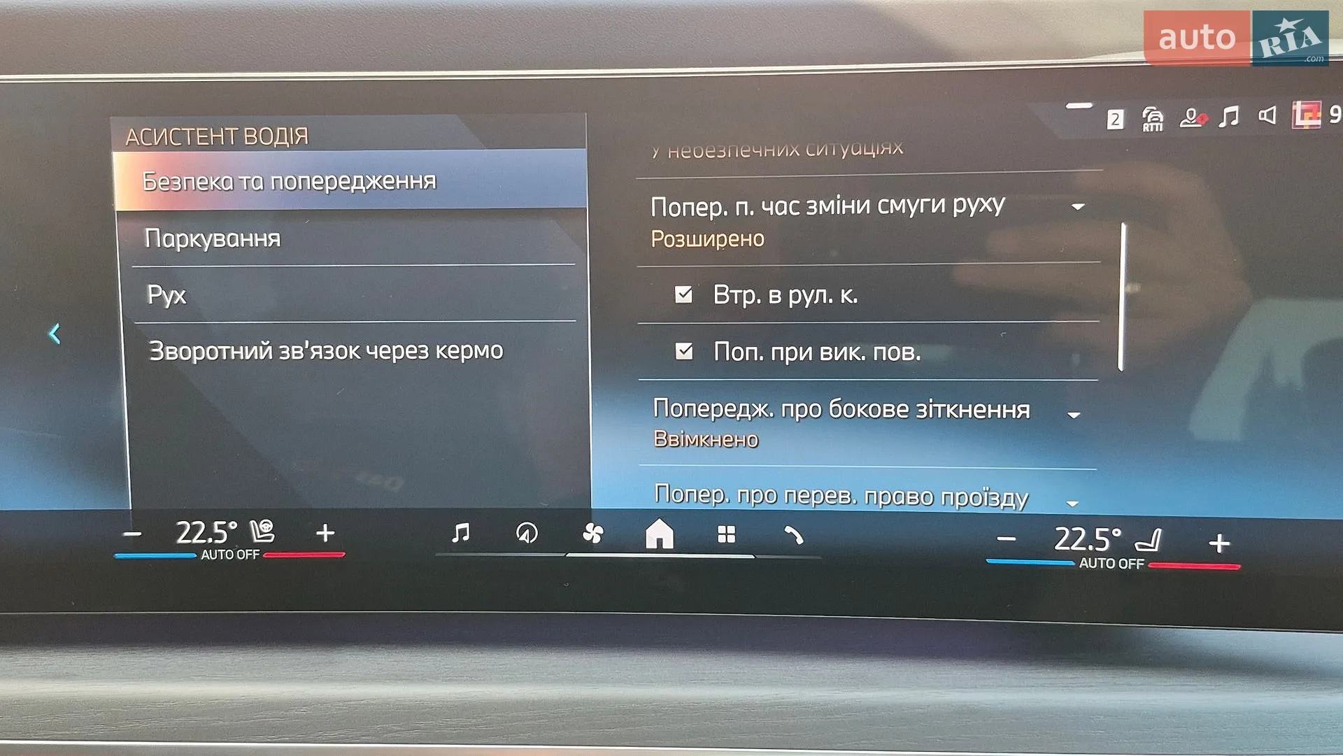2024 BMW i7 - мініатюра 56