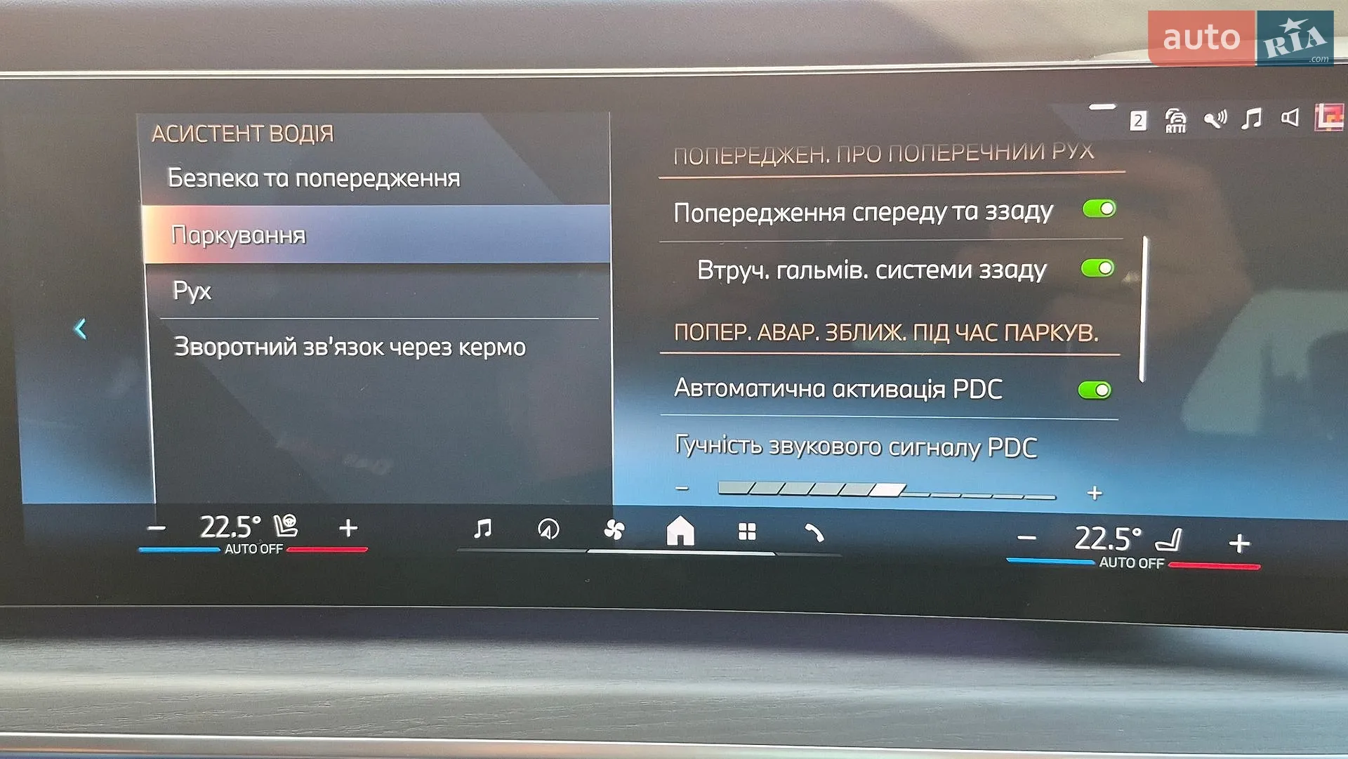 2024 BMW i7 - мініатюра 59