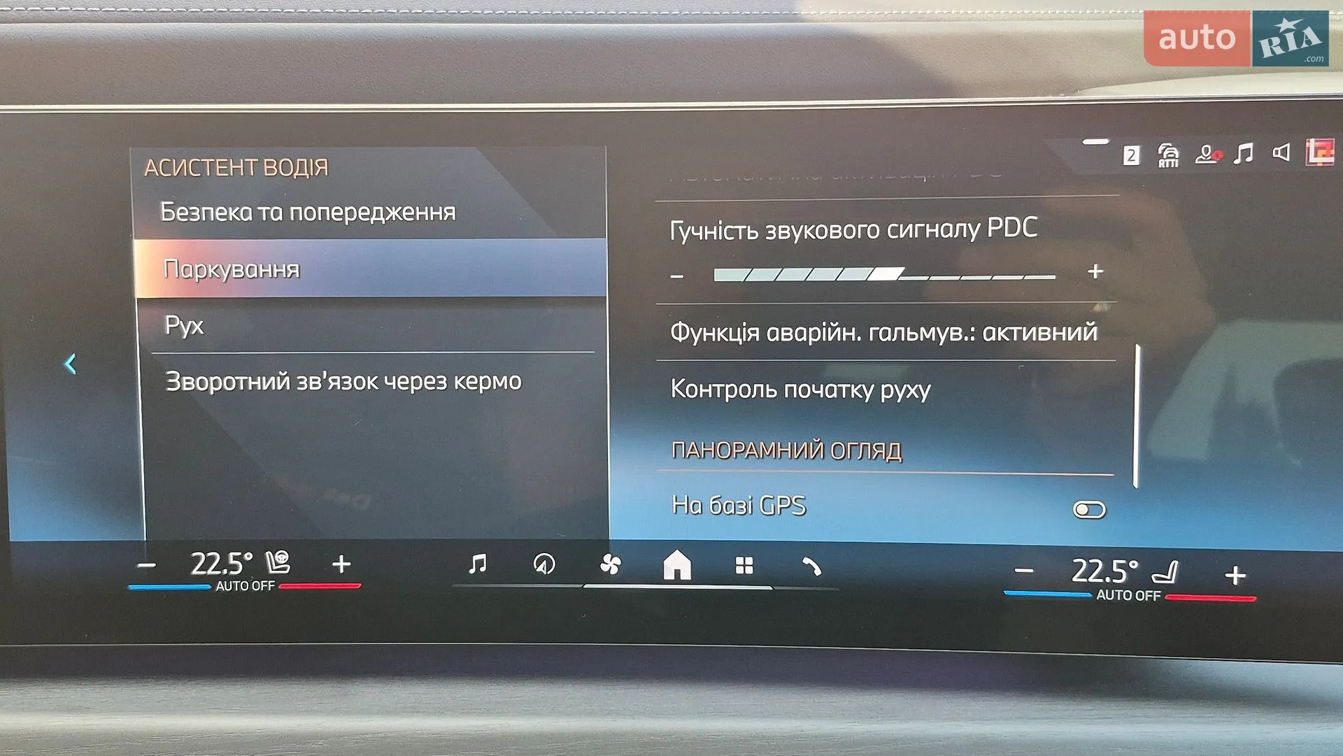 2024 BMW i7 - мініатюра 60