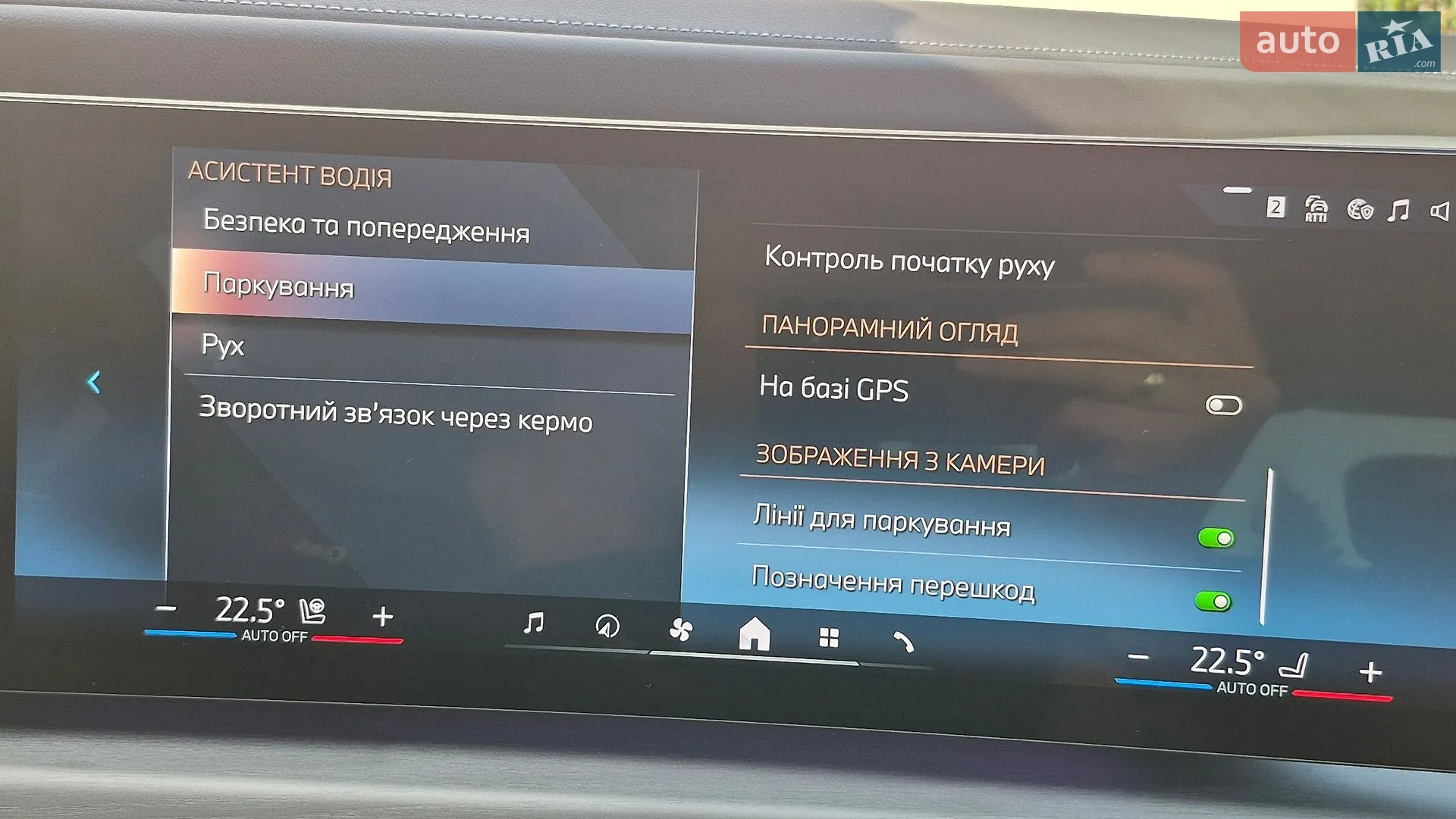 2024 BMW i7 - мініатюра 61