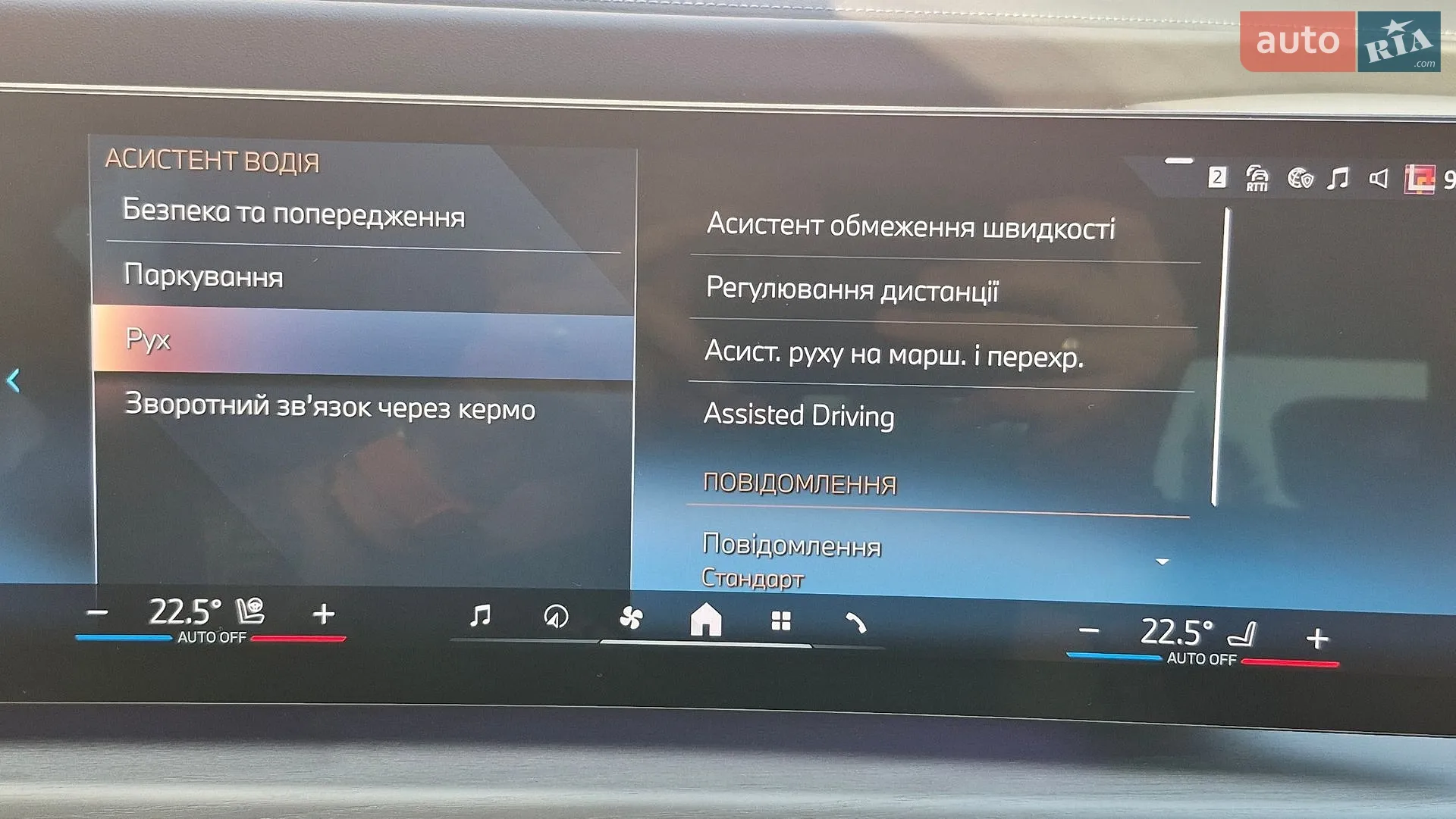 2024 BMW i7 - мініатюра 62