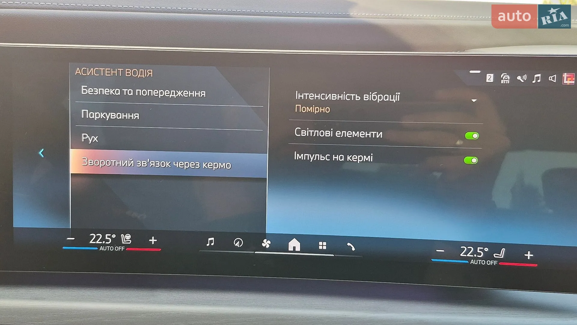 2024 BMW i7 - мініатюра 63