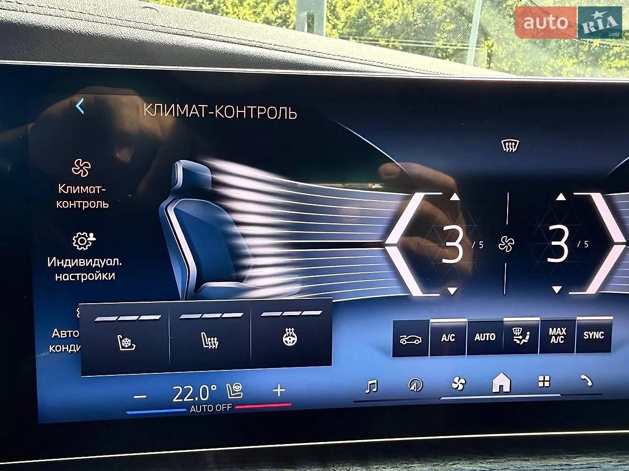 2023 BMW i7 - мініатюра 36