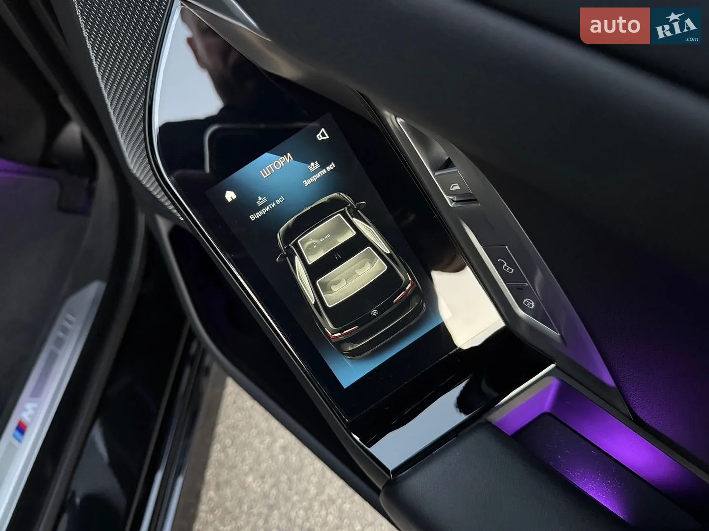 2023 BMW i7 - мініатюра 72