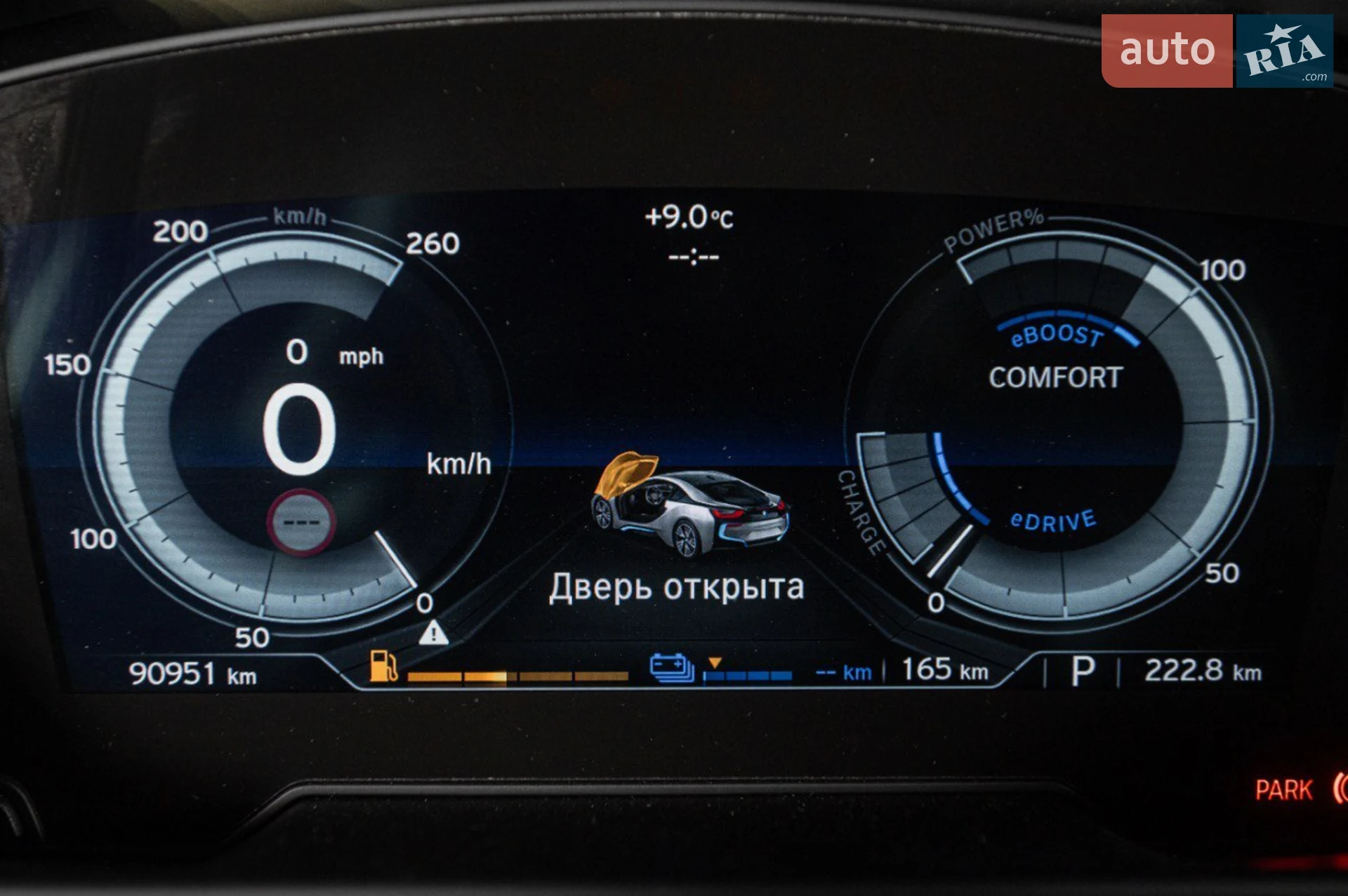 2015 BMW i8 - мініатюра 64