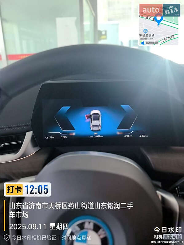 Позашляховик / Кросовер BMW iX1 2023 в Києві