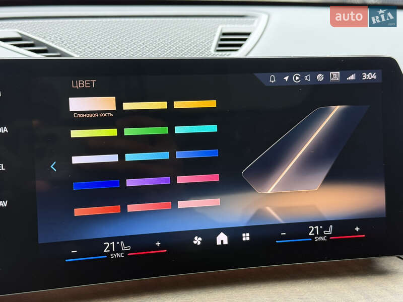 Внедорожник / Кроссовер BMW iX1 2023 в Киеве фото 50 Внедорожник / Кроссовер BMW iX1 2023 в Киеве