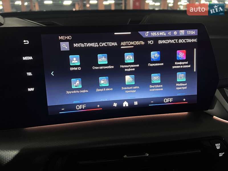 Внедорожник / Кроссовер BMW iX1 2024 в Киеве фото 14 Внедорожник / Кроссовер BMW iX1 2024 в Киеве