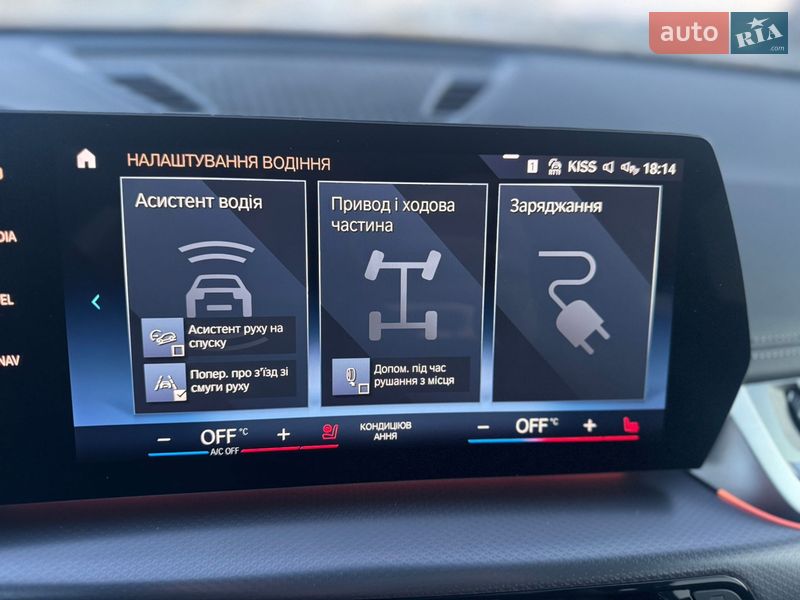 Внедорожник / Кроссовер BMW iX1 2023 в Львове