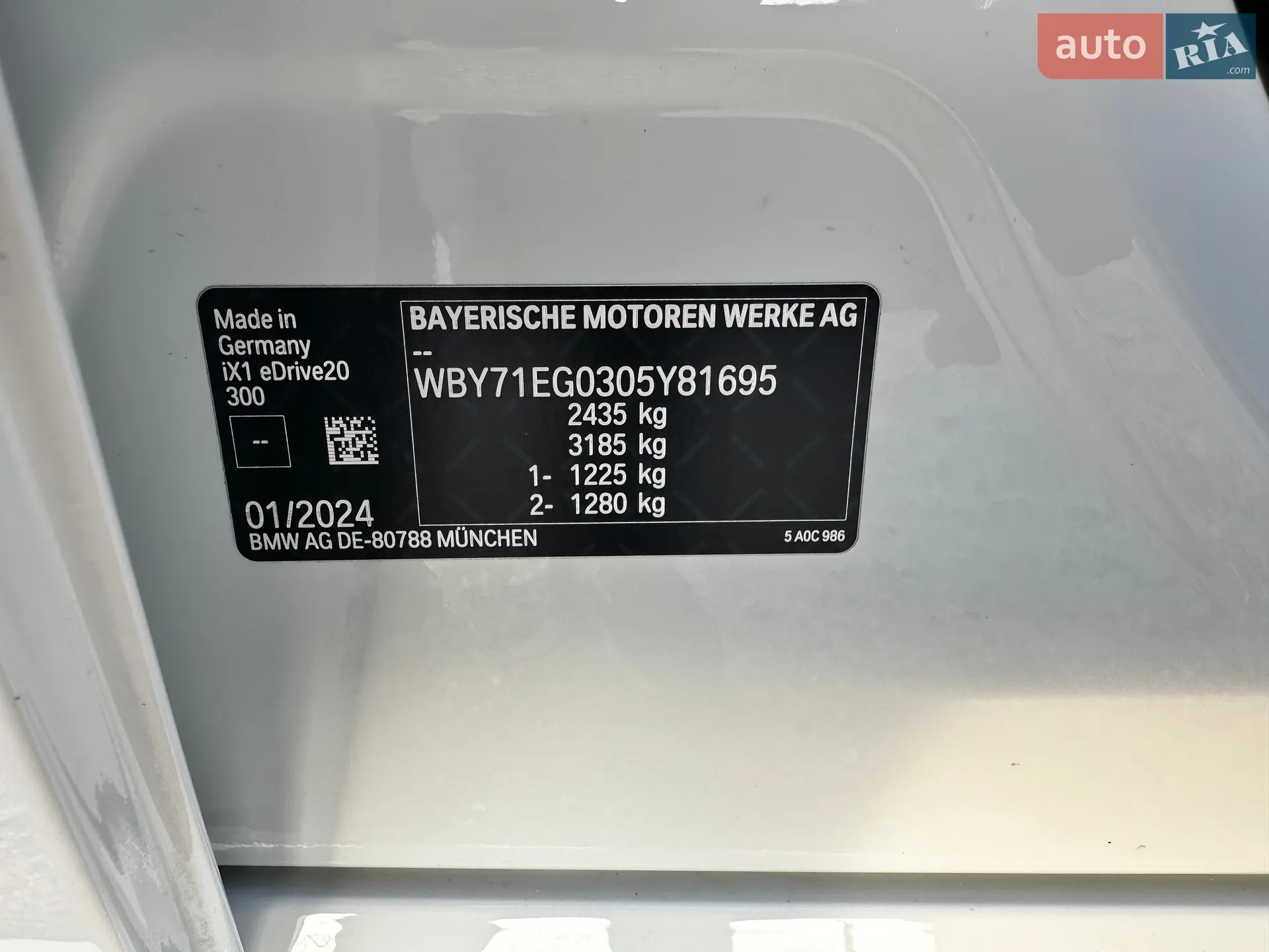 2024 BMW iX1 - мініатюра 35