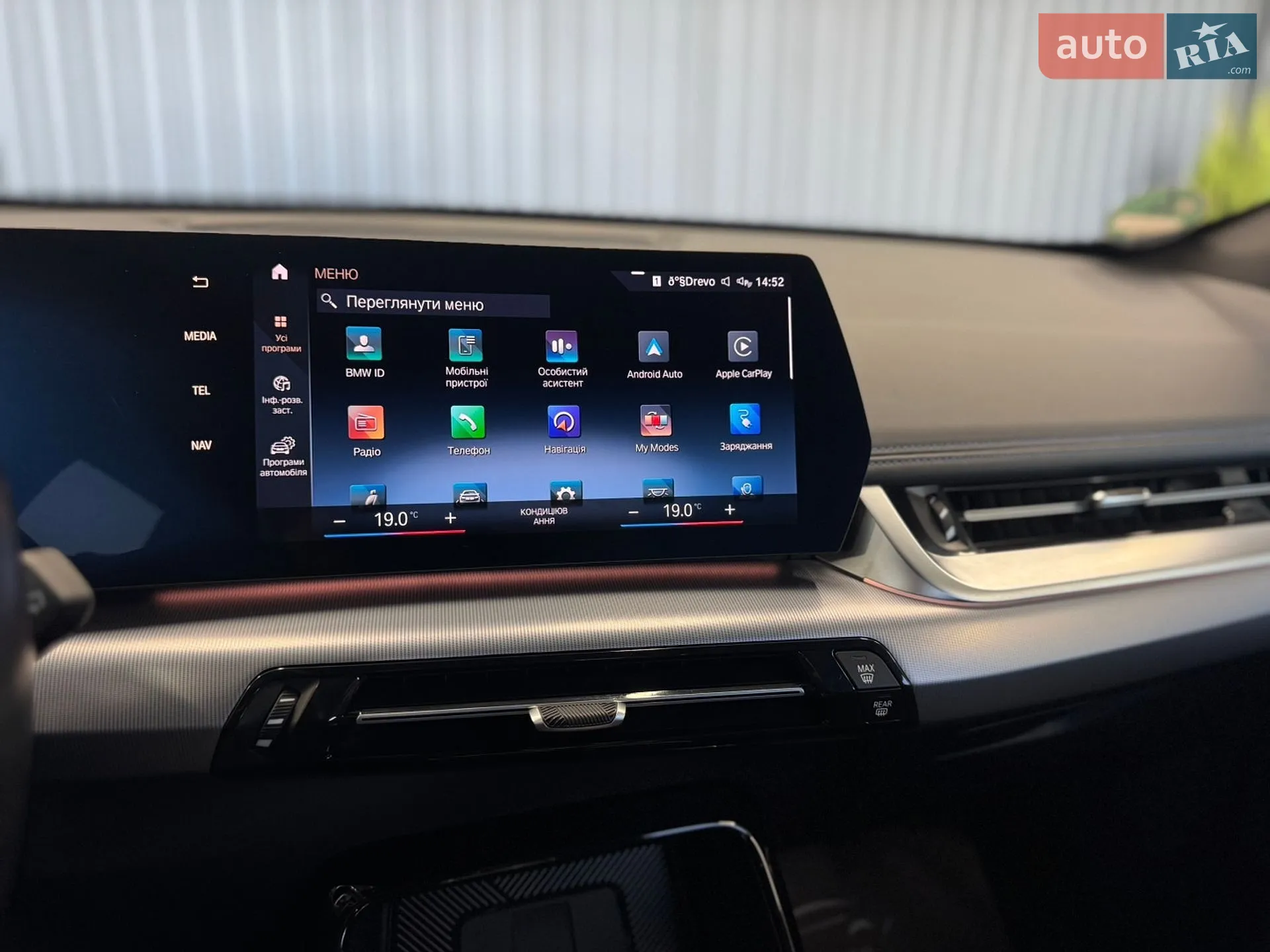2022 BMW iX1 - мініатюра 38