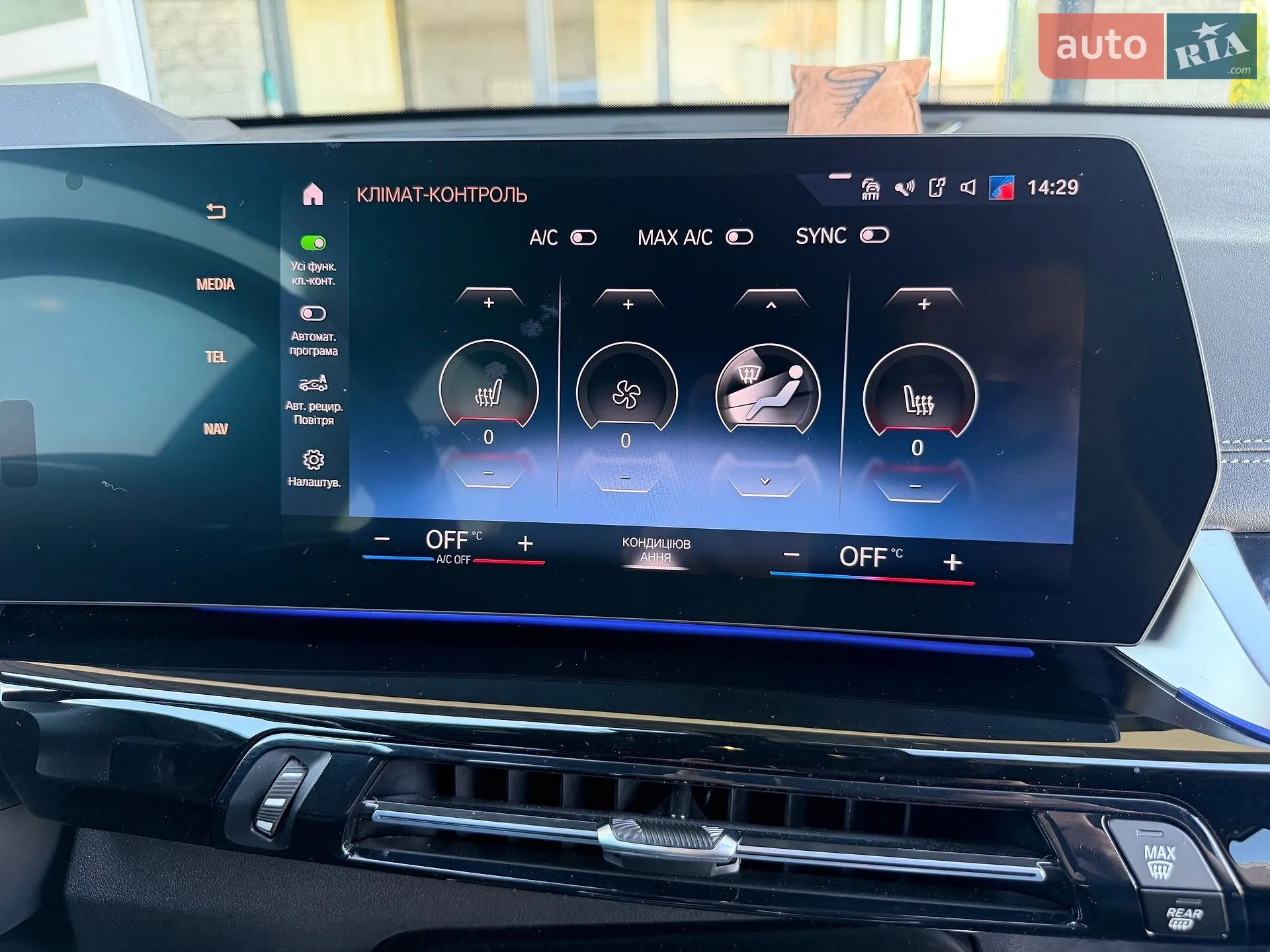 2023 BMW iX1 - мініатюра 41