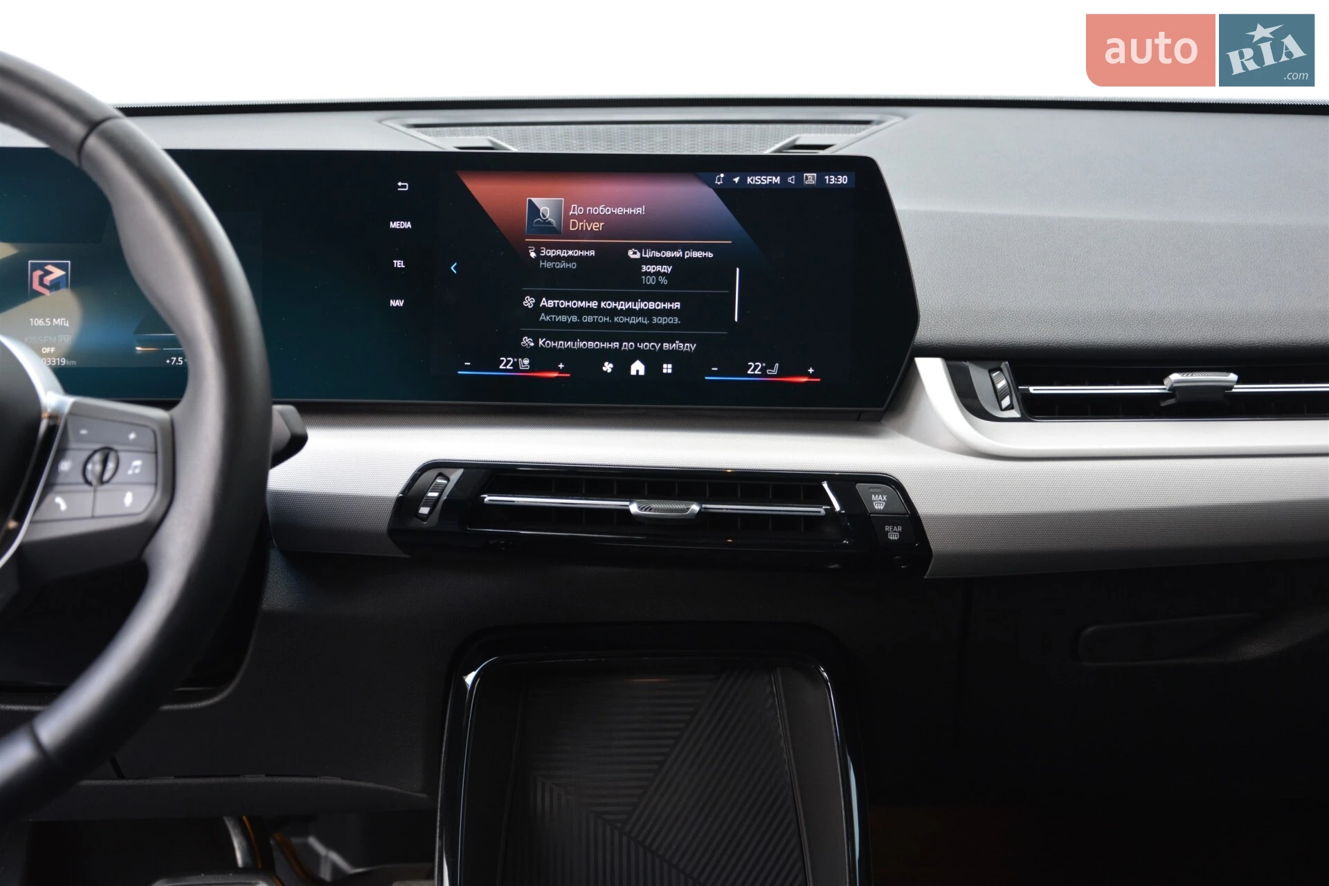 2024 BMW iX2 - мініатюра 7