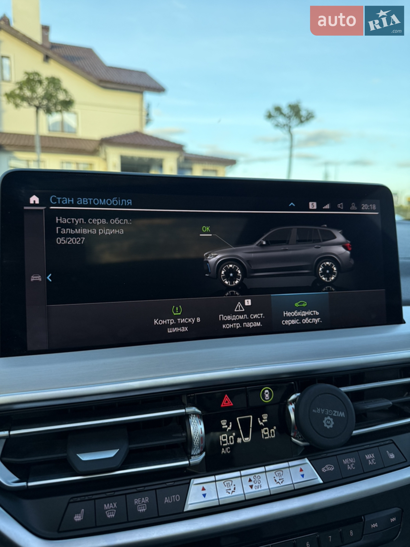 2022 BMW iX3 - мініатюра 37