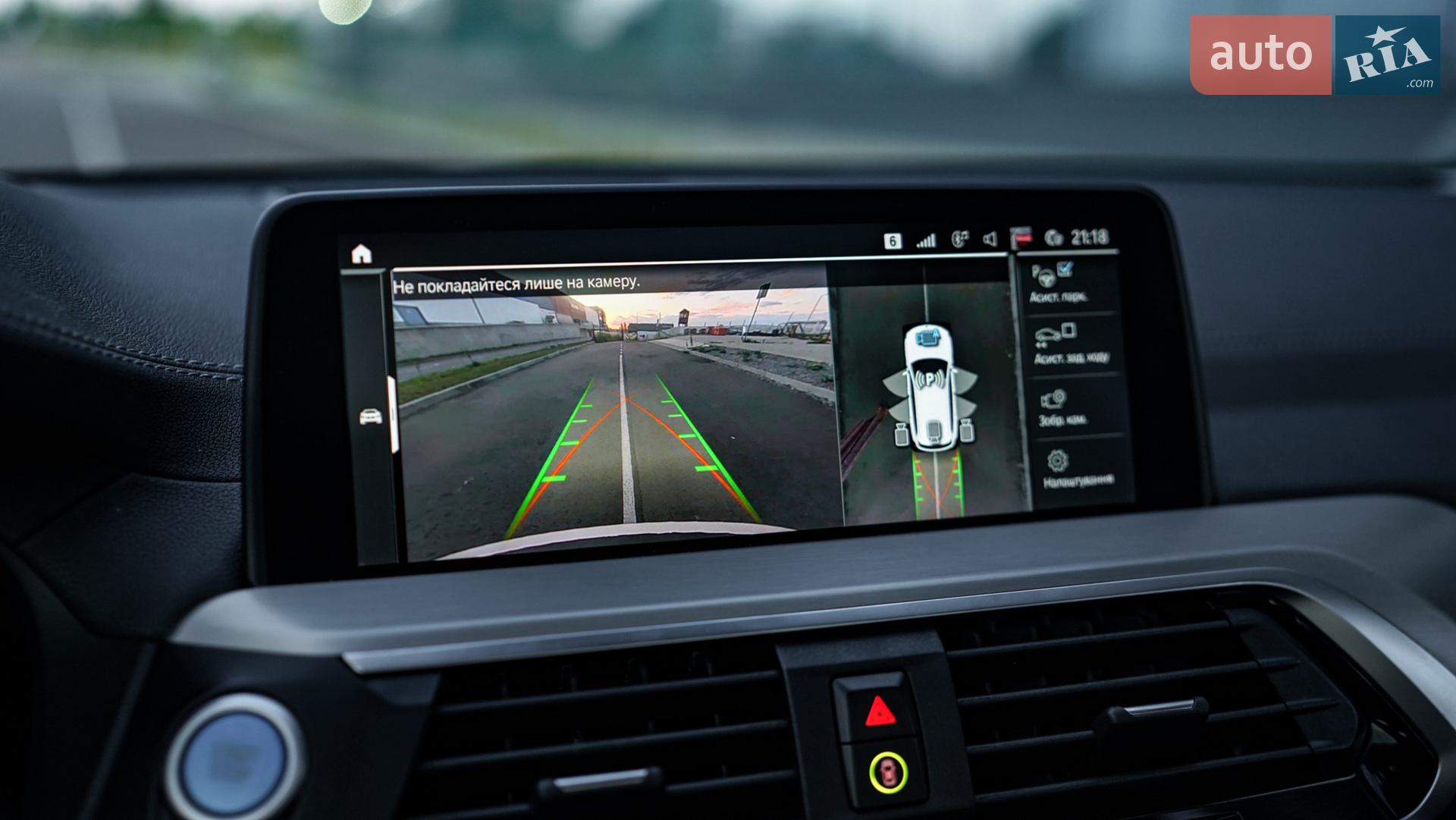 2021 BMW iX3 - мініатюра 21