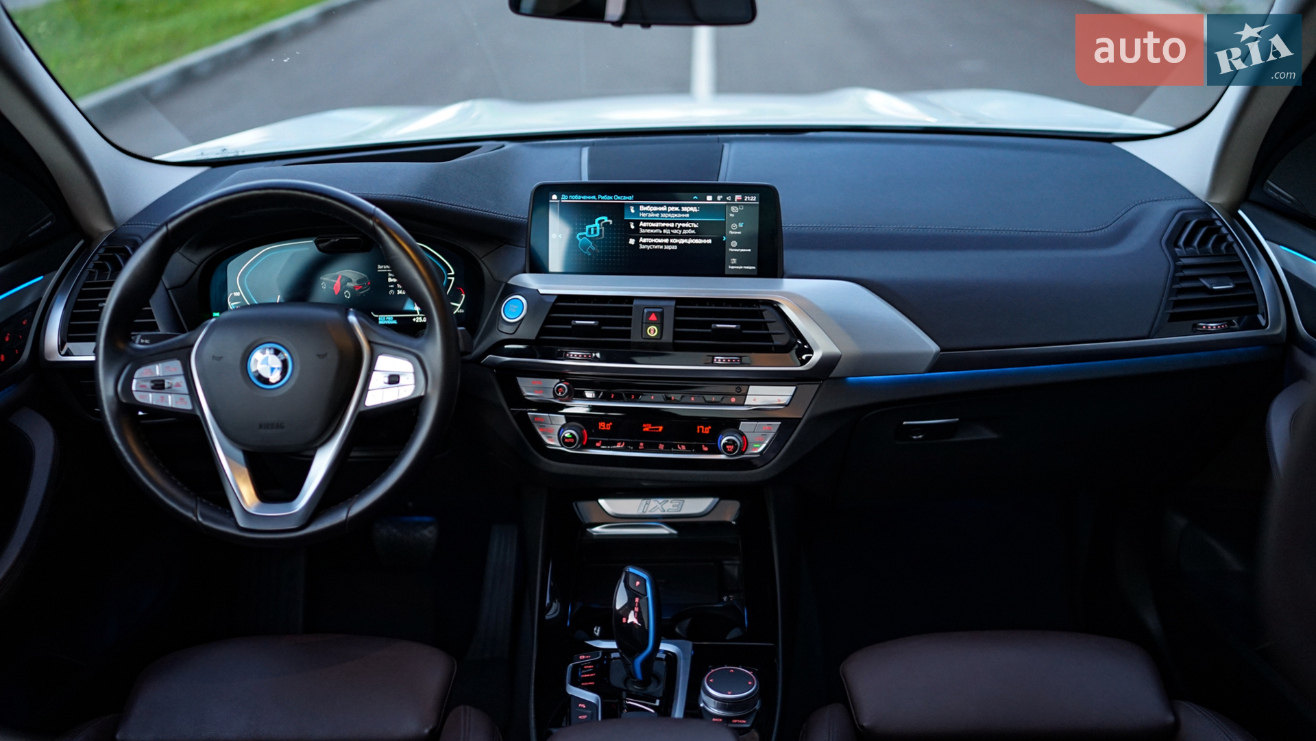 2021 BMW iX3 - мініатюра 29