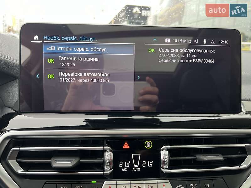 Внедорожник / Кроссовер BMW iX3 2022 в Киеве фото 30 Внедорожник / Кроссовер BMW iX3 2022 в Киеве
