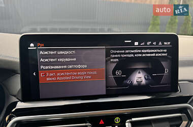 Внедорожник / Кроссовер BMW iX3 2023 в 