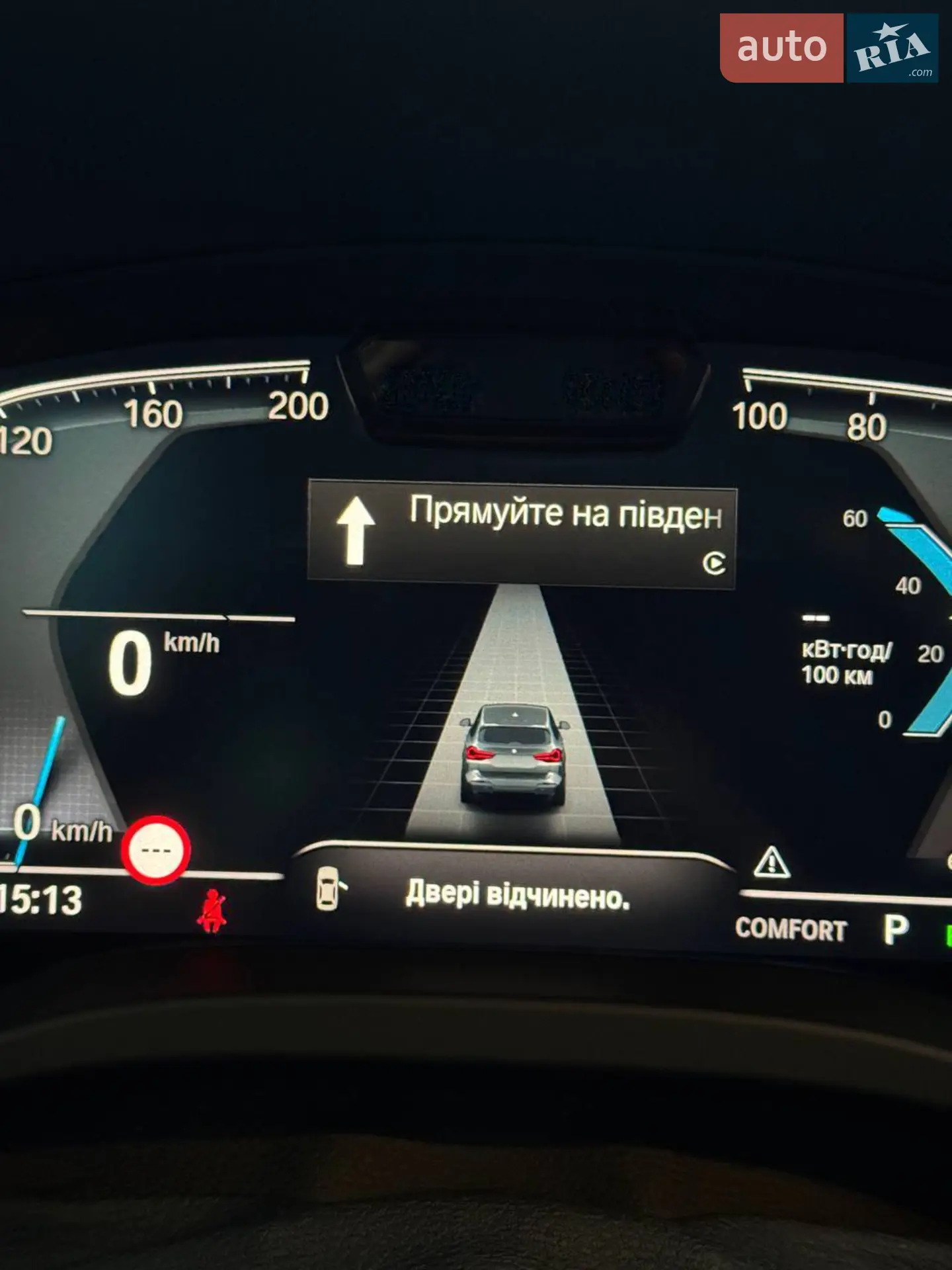 2023 BMW iX3 - мініатюра 30