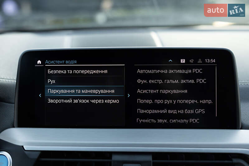 Позашляховик / Кросовер BMW iX3 2021 в Луцьку