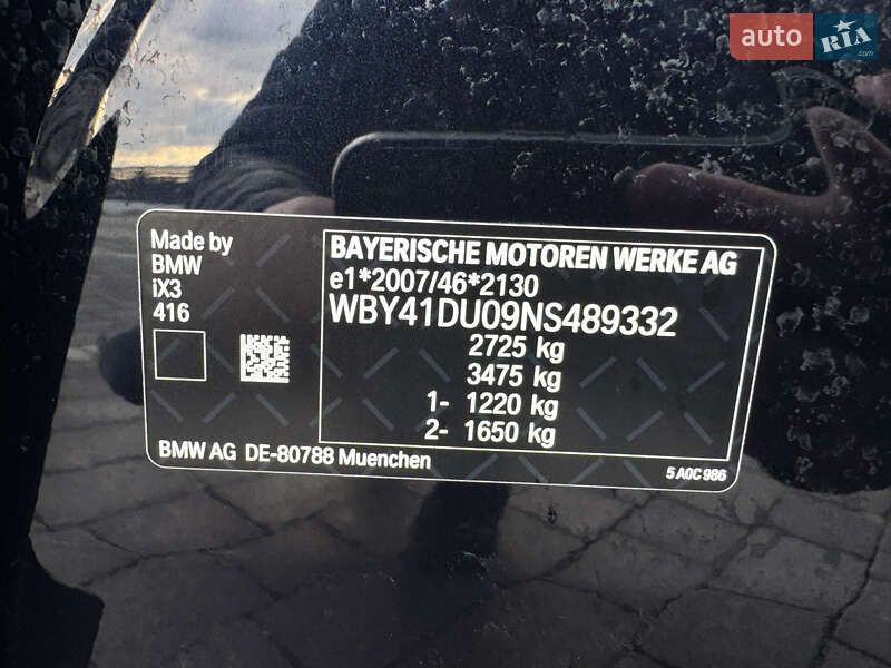 Позашляховик / Кросовер BMW iX3 2022 в Мукачевому