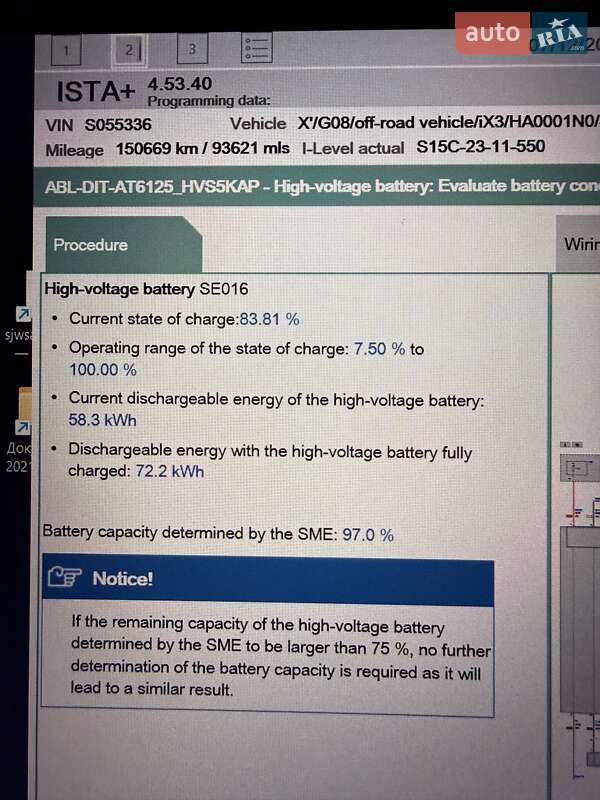 Внедорожник / Кроссовер BMW iX3 2021 в Харькове