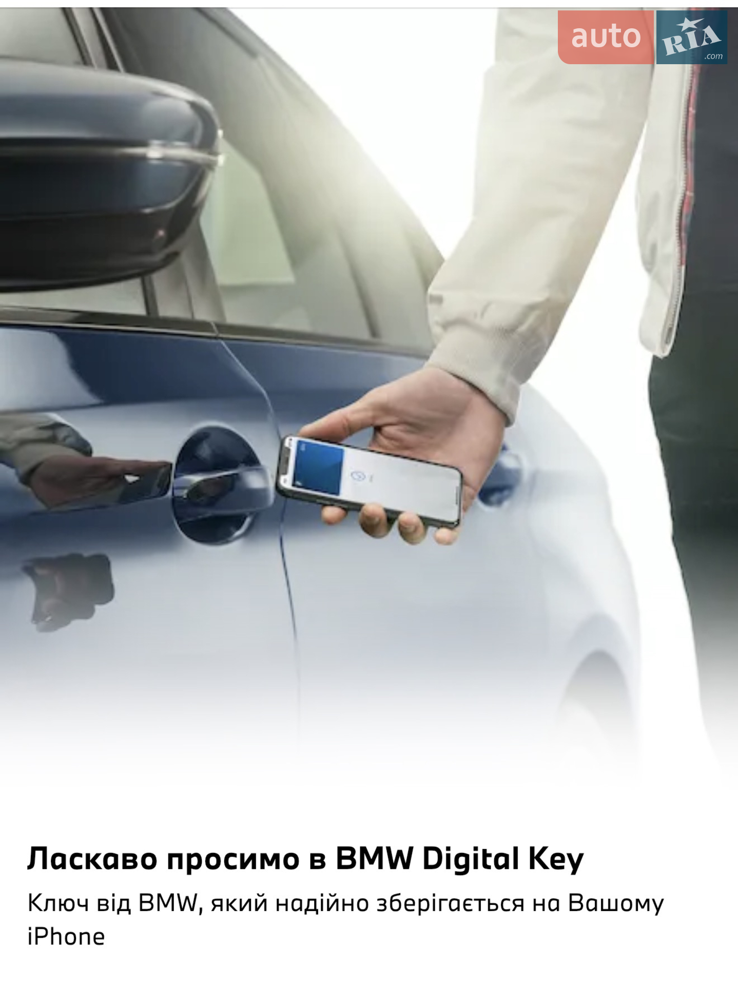 2021 BMW iX3 - мініатюра 22