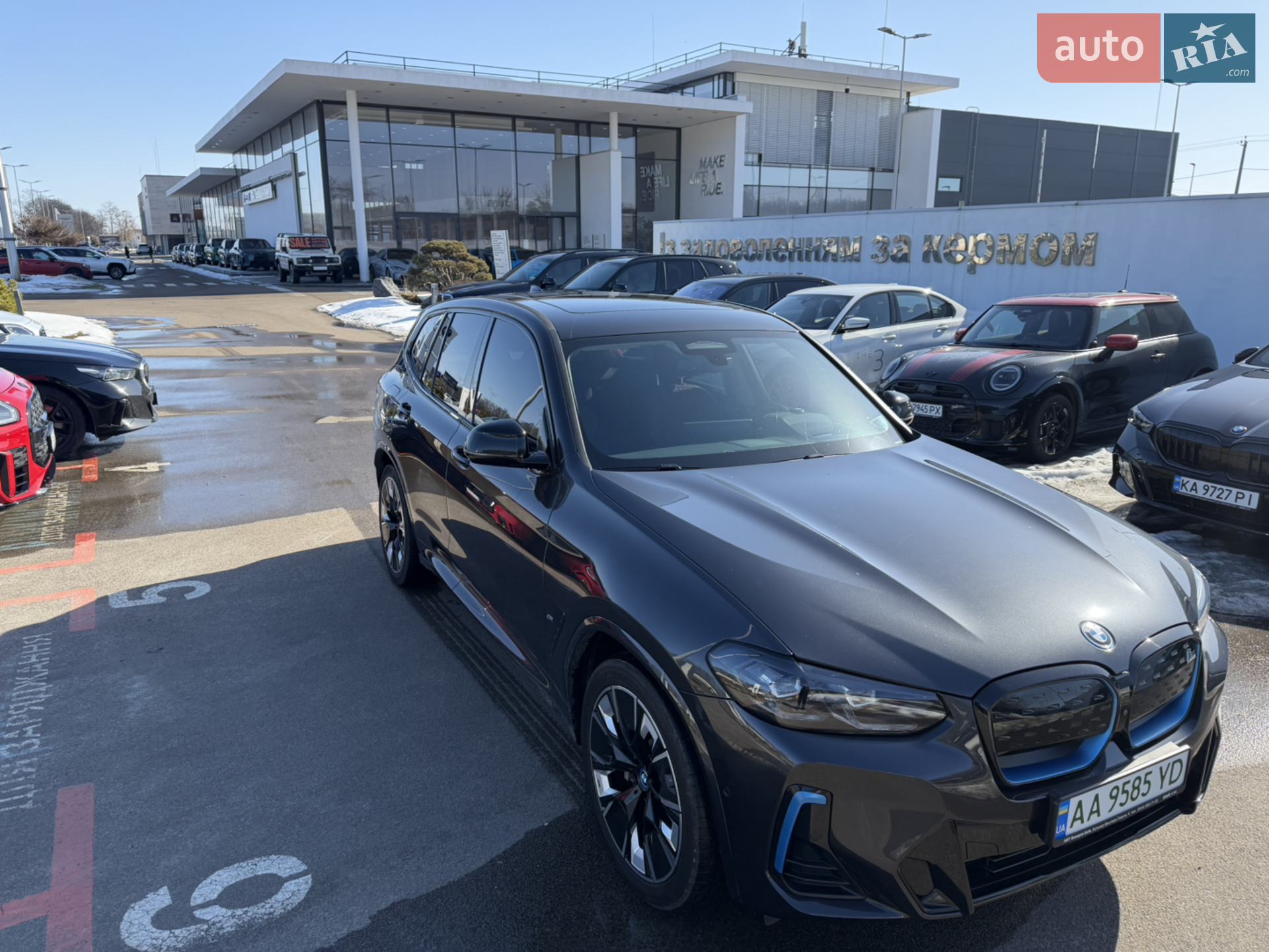 2022 BMW iX3 - мініатюра 3
